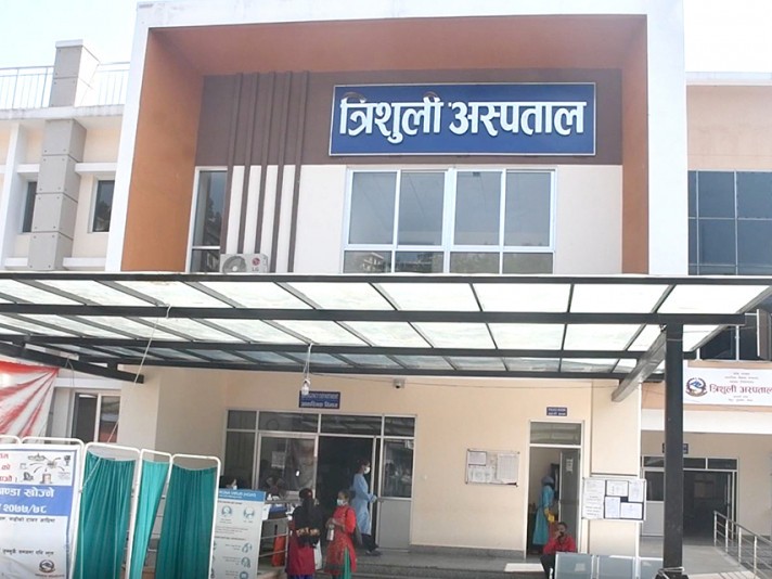 त्रिशूली अस्पतालमा सेवा प्रभावित